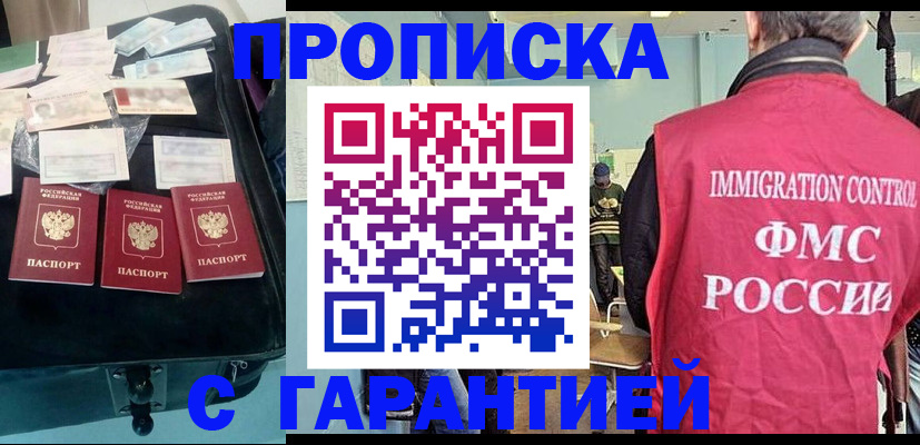 миграционный учет в Угличе