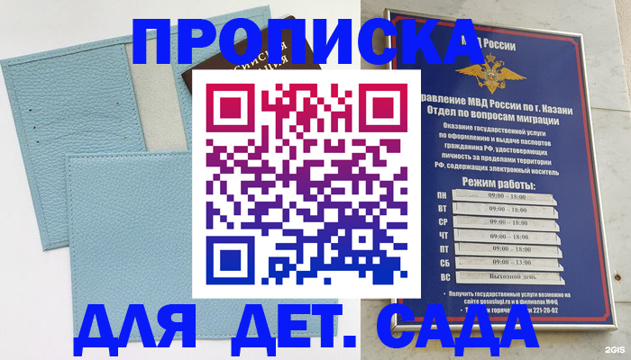 найти адрес прописки в Угличе