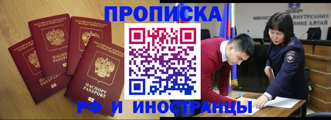 где прописаться в Угличе
